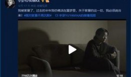 博主自己爆料自己的视频